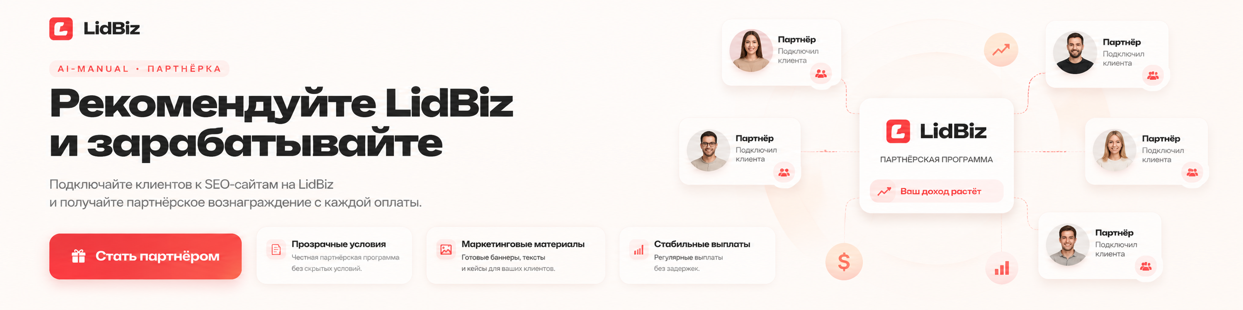 partv1