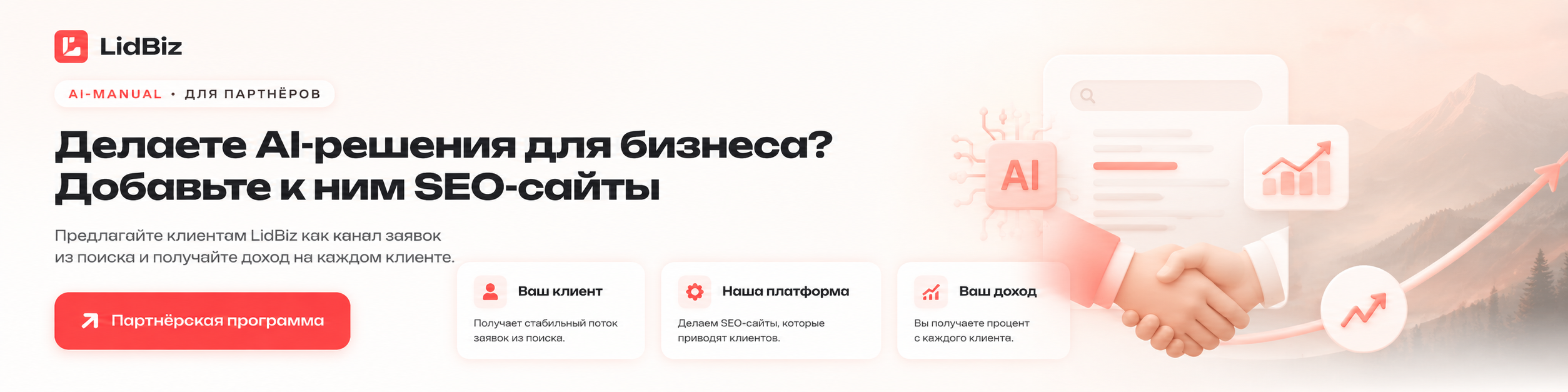 partv2