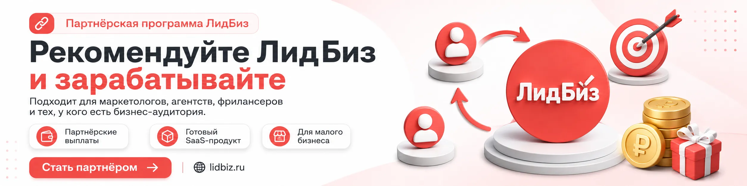 hor_partv1